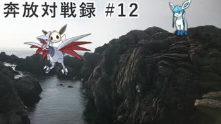 人気の イーブイ 動画 632本 ニコニコ動画