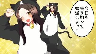 年上幼なじみ（ファイラ 広告）