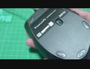 イカれたマウスを紹介するぜ！！