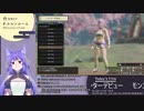 モンハンのサンプルボイスに出演していたリクムさん