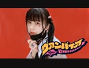 【☆ゆーか☆】ヴァンパイア 踊ってみた