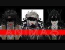 【MMDツイステ】ANIMAる【ヴィル・レオナ・マレウス】
