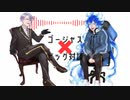 【人力ツイステ】ゴ.ー.ジ.ャ.ス.ビ.ッ.グ.対.談【イデア・アズール】
