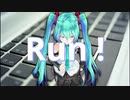 【初音ミク】Run !【オリジナル曲】