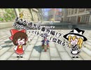 ボックス取れないヨッシーがバトルへ突入！