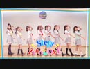 【Meeteor】Step! ZERO to ONE【踊ってみた】