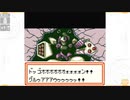 昔メダロッターだったおじさんがメダロット2を実況プレイ Part31
