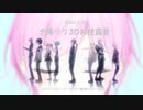 夕陽リリ3Dお披露目OP配役について