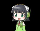 baka