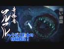 【実況】へっぽこ剣士の狩猟日記#12【MHRise】