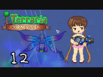 【VOICEROID実況】月読アイの テラリア魔法幼女 マスターFor the worthy編 Part12【Terraria1.4】