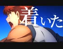 【MAD】衛宮士郎の選択【Fate/stay night [Heaven's Feel]】