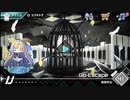 【Dynamix】Go Escape GIGA 譜面確認用