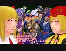 【そばかす実況】秋姉妹の格ゲー専科（[PCE SCD]『フラッシュハイダース』中編）