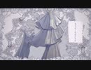 ギラギラ/りう 【今日から高校生が本気で歌ってみた】