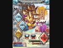 グラブル　２０２１年エイプリルフールスキン２種＋α