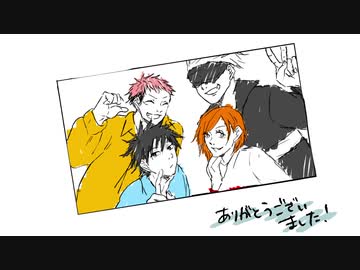 【呪術廻戦】N/o/L/o/g/i/c　踊ってもらった【手描き】