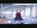 【アサルトリリィ Last Bullet】佐々木 藍　エイプリルフール限定セリフ