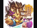 【グラブル】ボーボボお試し 奥義外典 全空ハジけ祭り DARKNESS