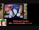 ミリシタ譜面攻略＆実況【Angelic Parade♪ 】