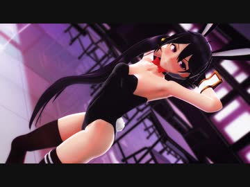 【MMD艦これ】曙でLUVORATORRRRRY!