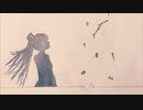 dayan『アイマイナハジマリ』feat.初音ミク