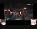 ゆっくり椛、古代ギリシアを行くpart50【Assassin'sCreedODYSSEY】