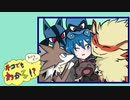 【ポケモン剣盾】ねこでもわかる対戦日記りたーんず☆PART4 犬と猫だらけでアローラ！