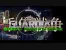 千年戦争GuardianScramble 第二百四十話 Nightmare of The Vampire 神級EX【第25回ガバ-1】