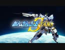 【ガンダムSEED?風ムービー あんスタ】あんさんぶるスターズ！！メインストーリー第二部PV