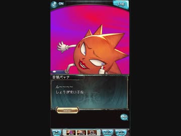 ボーボボファイト全話まとめ【グラブル×ボーボボコラボ】エイプリルフールコラボストーリー