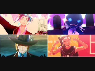 【MMDツイステ】Twitterまとめ