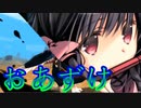 《実況》　うたわれるもの　二人の白皇　Part84