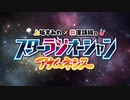 上坂すみれ×井澤詩織のスターラジオーシャン アナムネシス #26(2021.03.31)