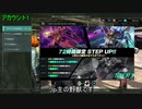 【バトオペ2】春のバトオペ祭り2021の第1弾ガチャ【抽選配給】