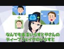 素人がディープフェイク作ったらVtuberの顔も入れ替えられるのか？