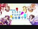 アイカチャンネル！ #1「キラキラするのがお仕事です」
