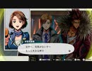 【バディミッション BOND】機密情報ガバガバ＃２４