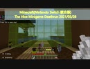 Minecraft(Nintendo Switch 統合版) The Hive Deathrun 2021/03/28
