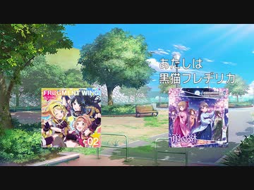 桜の頃の天気予報