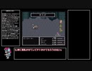 【FF5】レベルアップ&アビリティ習得でランダム封印縛りpart.6