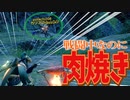 【伝説爆誕】モンハン初心者が集まって☆1クエ回したらトロール合戦が始まったwww【MHR】