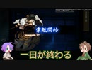 【刀剣乱舞】推し打刀と初槍で刀剣乱舞！その６５