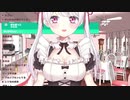 椎名唯華、揺れる
