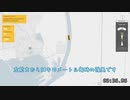 【Steer through the Suez Canal】スエズ運河を突っ切るゲーム(RTA 00:53.16)