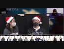 解説部屋#17 1/2【運命の恋人 登場！恋人達の行く末は！？】