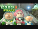 たくさんの仲間と食糧確保の大冒険！ Part11
