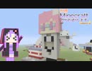 【結月ゆかり】WiiU版Minecraftからお送りします。Season2 Part96