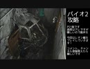【バイオハザード2】#3 ヘリが燃えていて平常心のレオンすごいと思う！初見実況レオン編！【8hit】