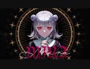 【攻撃的に】MIRA-cover / あかいりんご